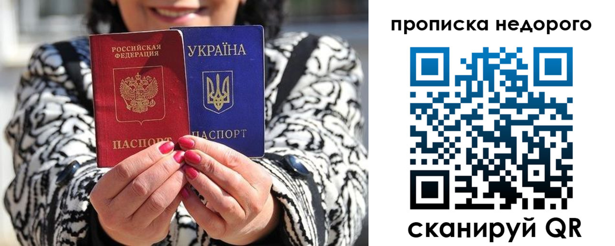 прописка для школы в Питкяранте