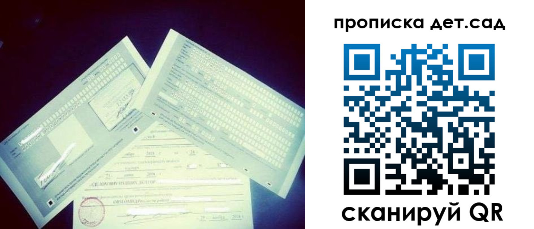 прописка в квартире в Питкяранте