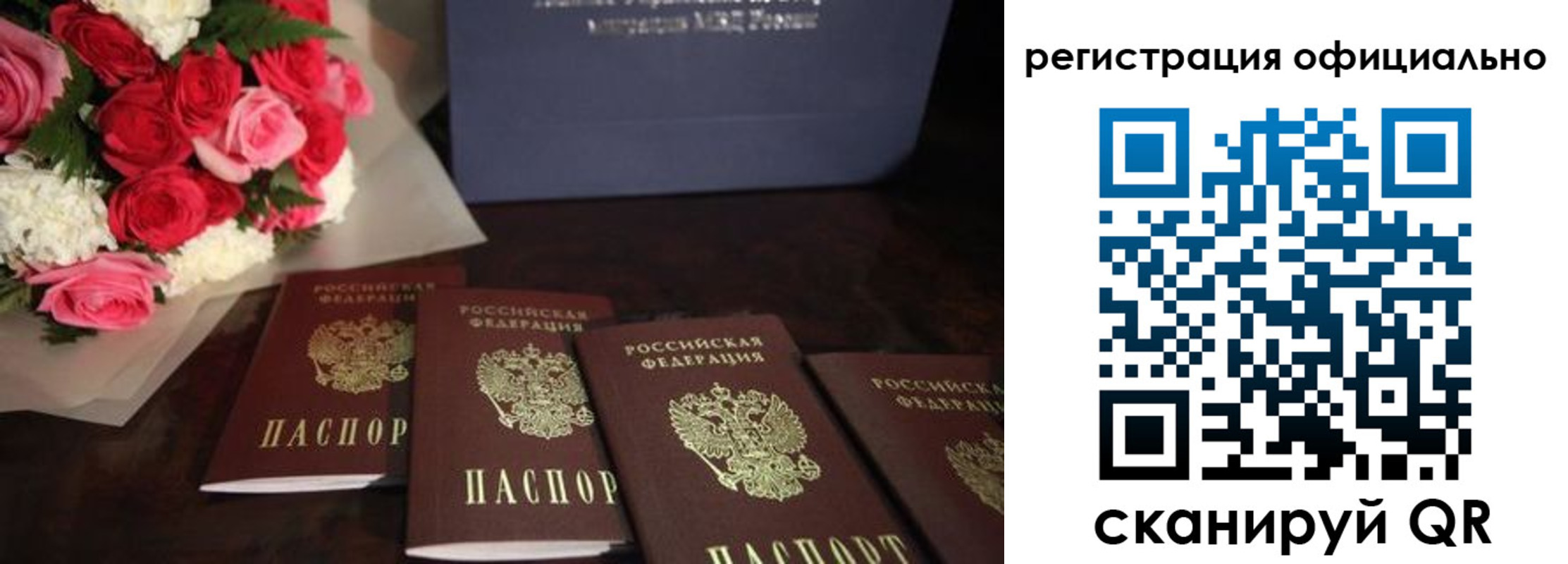 купить прописку в Питкяранте