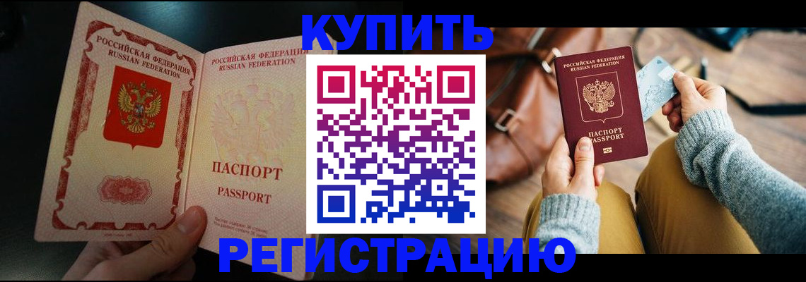 временная регистрация в квартире в Питкяранте