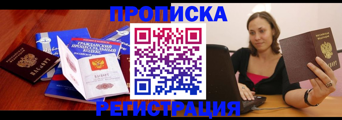 где прописаться в Питкяранте