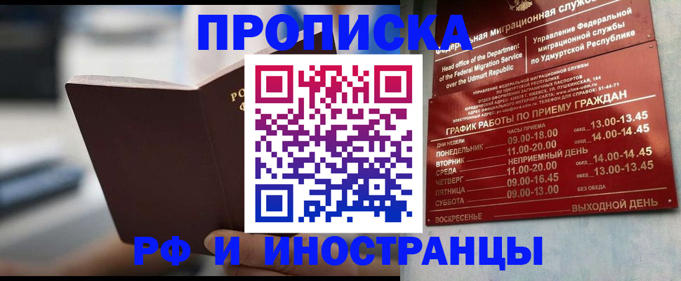 регистрация для дет. сада в Питкяранте