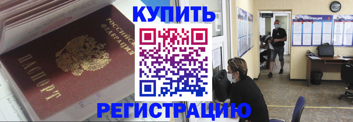 прописка гарантия в Питкяранте